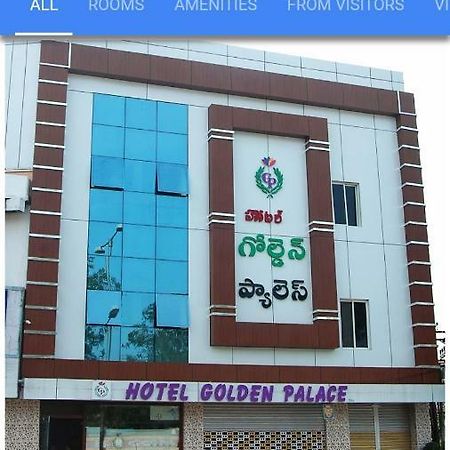 Hotel Golden Palace - Managed By Ex-Servicemen Vijayawāda Exterior photo